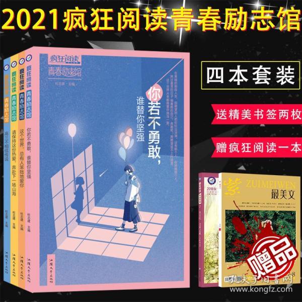 异能士兵