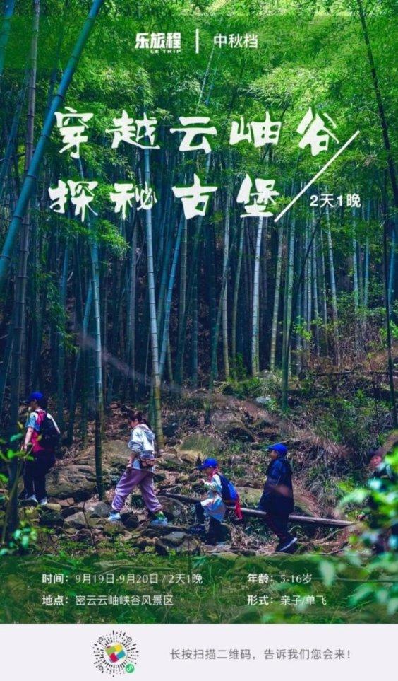 怪物大入侵
