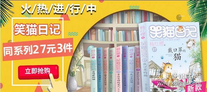 填满红色选关版