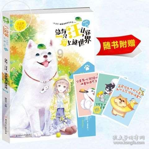 合金装备崛起复仇