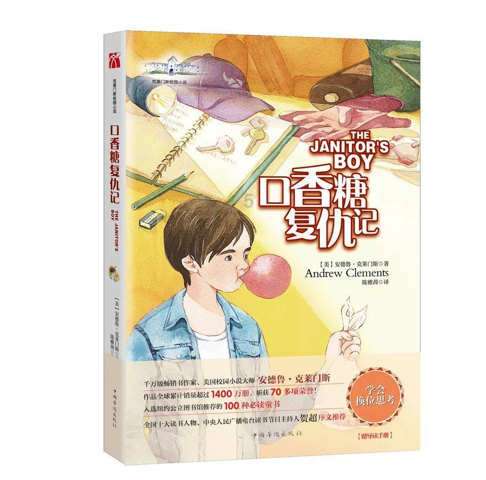 动物拼一拼
