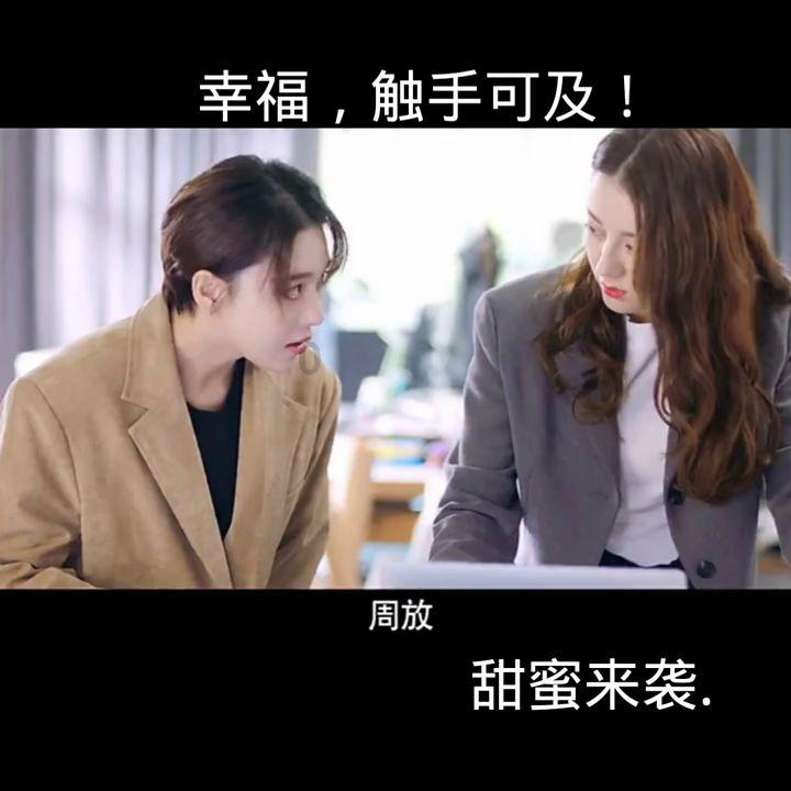蔡徐坤多大游戏画面