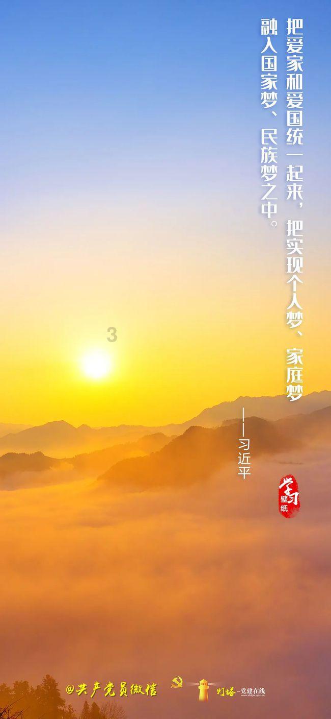 订婚短句八个字？