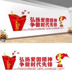 彩虹轨迹
