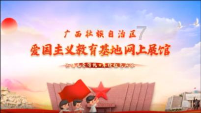 死亡空间
