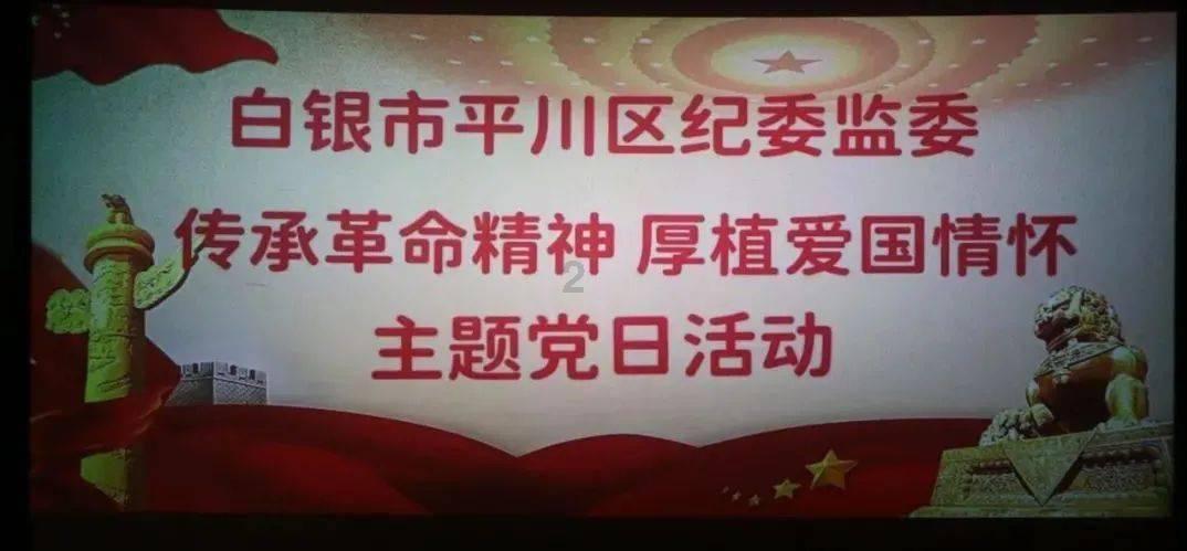 傅旺明代表建言献策