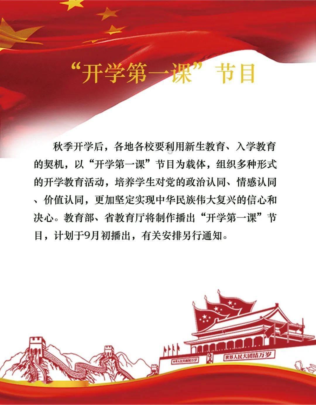 以撒的结合：胎衣