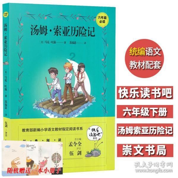 作者睡秋的文笔真不错，书旗小说上刊登他的文章了吗？游戏画面
