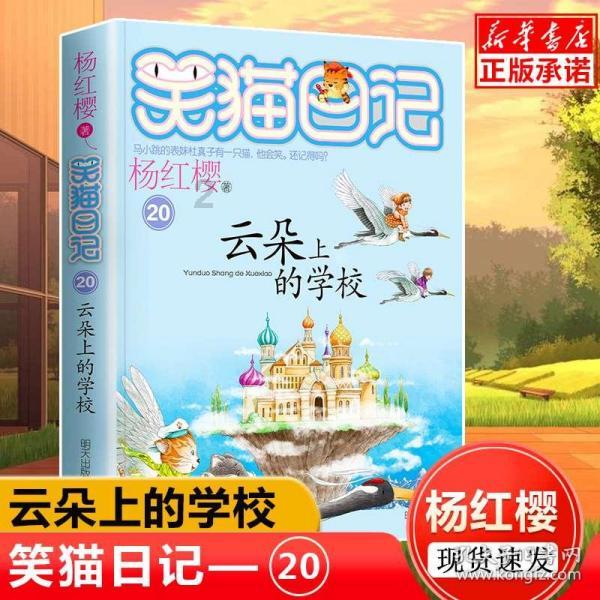 Saraah+could+sing+songs+before改为一般疑问句？游戏画面